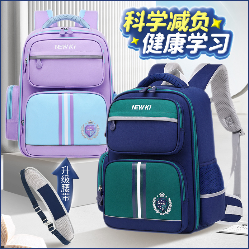 2025 nueva mochila escolar para estudiantes de primaria, mochila para niños de grado 1-3-6, protección de la columna, mochila anti-salpicaduras, resistente al desgaste para hombres y mujeres