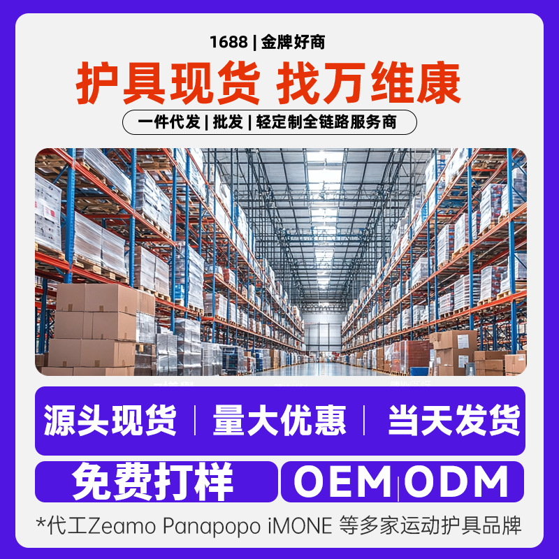 腰を保護するクッション、座りがちなアーティファクト、背もたれクッション、腰サポート、オフィス腰クッション、人間工学に基づいたシート