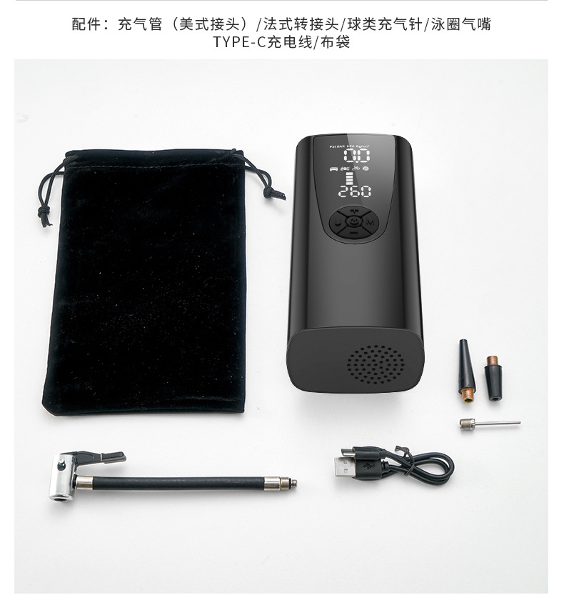 Cross-border car air pump outdoor electric car air pump full of self-stop household ball bicycle pump