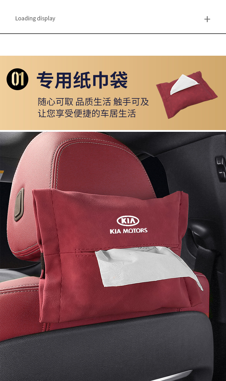 Smart Run Lion Run Car Tissue Box Hanging Bag New K5K4K3K2KX5KX3 Car Tissue Bag Decoration Supplies