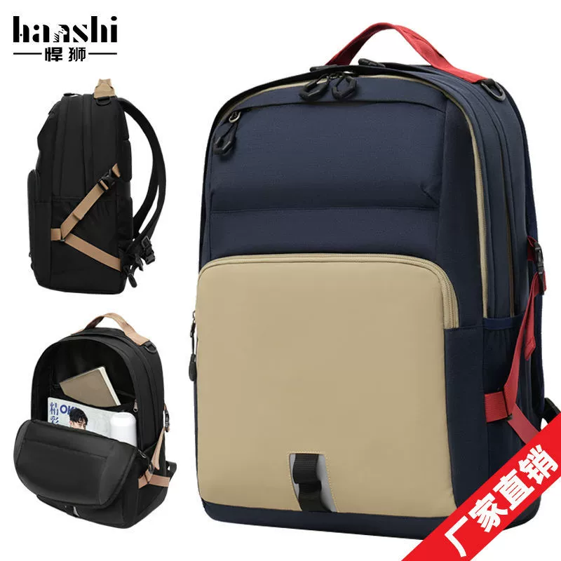 Трансграничные мужские рюкзаки высокого уровня моды путешествия женская сумка на плече водонепроницаемая компьютерная сумка легкая сумка на плече