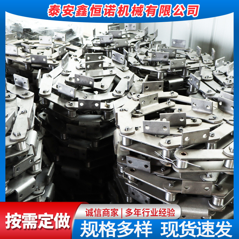 NE30斗式提升机链条 电厂水泥建材输送机提升机用板式输送链条