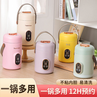 Mini Rice Cooker for Soup, Boiling Water, and Noodles, Portable for Small Dormitories, with Insulation, Reservation, Automatic Heating, and Insulation Bucket Factory