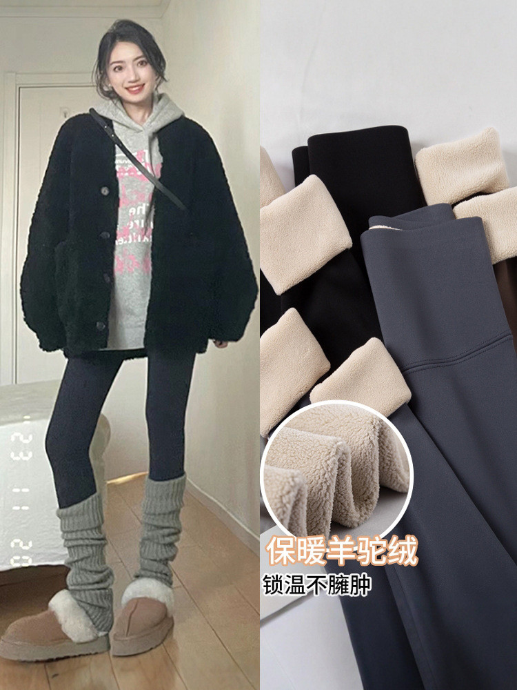 Además de los pantalones de tiburón de terciopelo para mujer 2025 nuevo otoño e invierno más terciopelo engrosado, ajustado y delgado, abdomen y caderas, pantalones de base de yoga