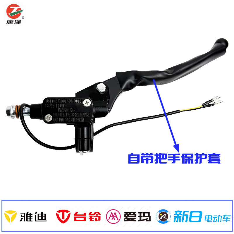 Tangze Upgraded Electric Motorcycle Brake Pump Is Suitable for Xiaosha Xunying Feimeng Electric Scooters, Universal Pump