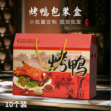 �����������b�д���ʳ�Y��1ֻ2ֻ�b�YƷ�м���պ������� ��