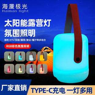 Solar Lamp Cylindrical Satchel Led Decorative Lamp Retro Satchel Bar Table Lamp European and American Simple Cross-Border Hot Product