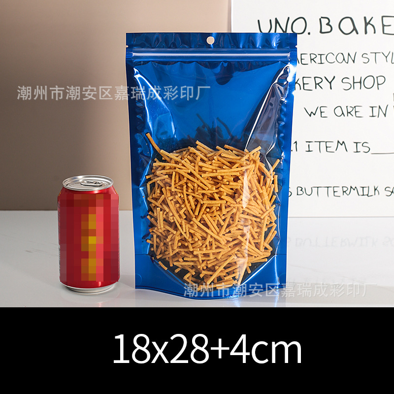 블루 18*28+4cm*더블 레이어 16 실크