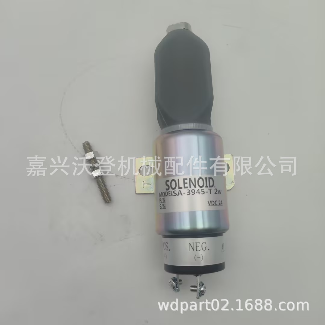 24V熄火电磁阀 SA-3945-T 适用于伍德沃德