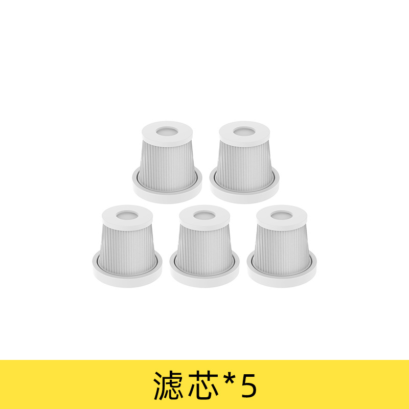 电动充气泵吸尘过滤滤芯可水洗5个