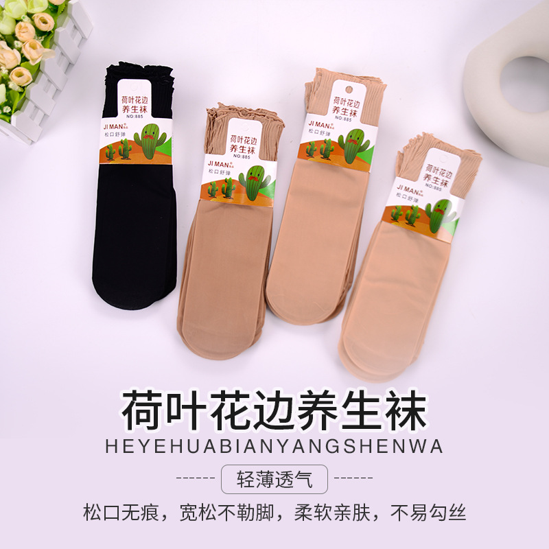 Women's Velvet Non-Slip Padded Short Socks, Thick, Comfortable, Sweat-Absorbent, Loose-Fitting, Massage, Wholesale, Non-Slip Design