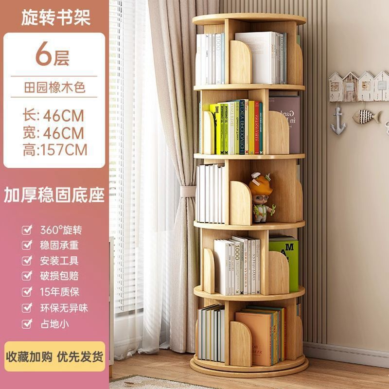 바퀴 없는 6겹 | 두꺼워지고 강화된 목가적인 오크 색상