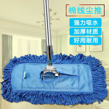 蓝线加厚拖把平板尘推地板墩布棉纱地拖旋转排拖工厂学校物业商超