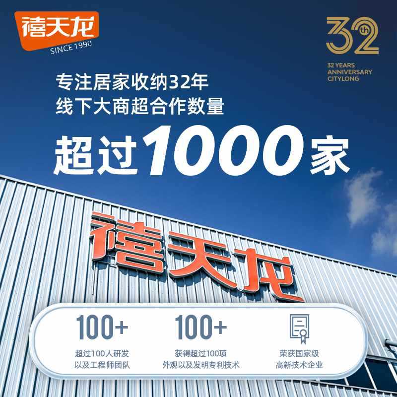 Xitianlong plastic stool household children's thickening baby shoe changing bathroom foot non-slip low stool bench storage stool