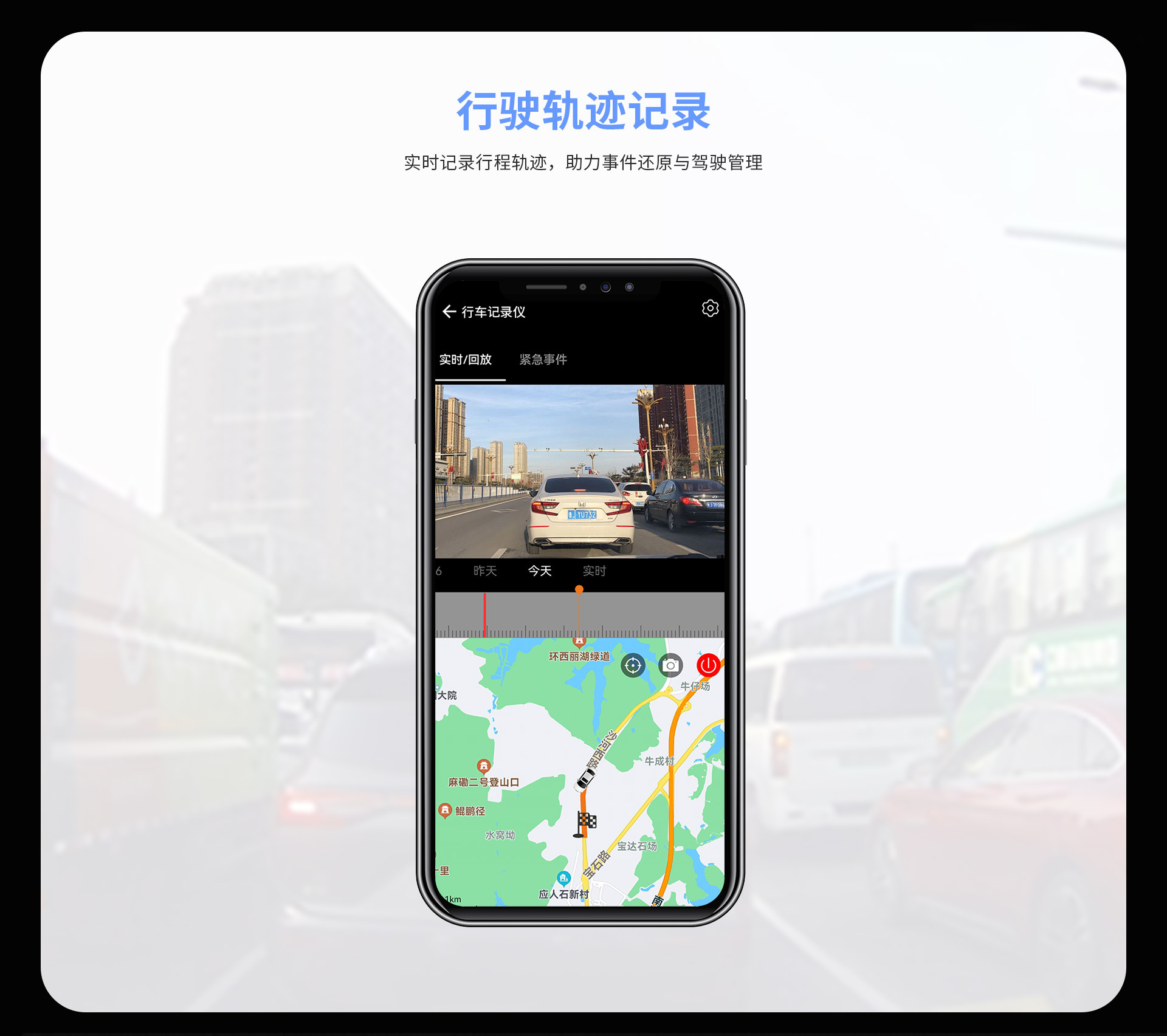 4G Remote Dashcam with 24h Front and Rear Dual Recording, GPS Real-time Positioning, and Video Playback Monitoring