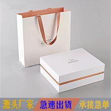 包装盒礼盒定制天地盖礼品盒彩盒伴手礼礼盒空盒订做茶叶礼盒包装