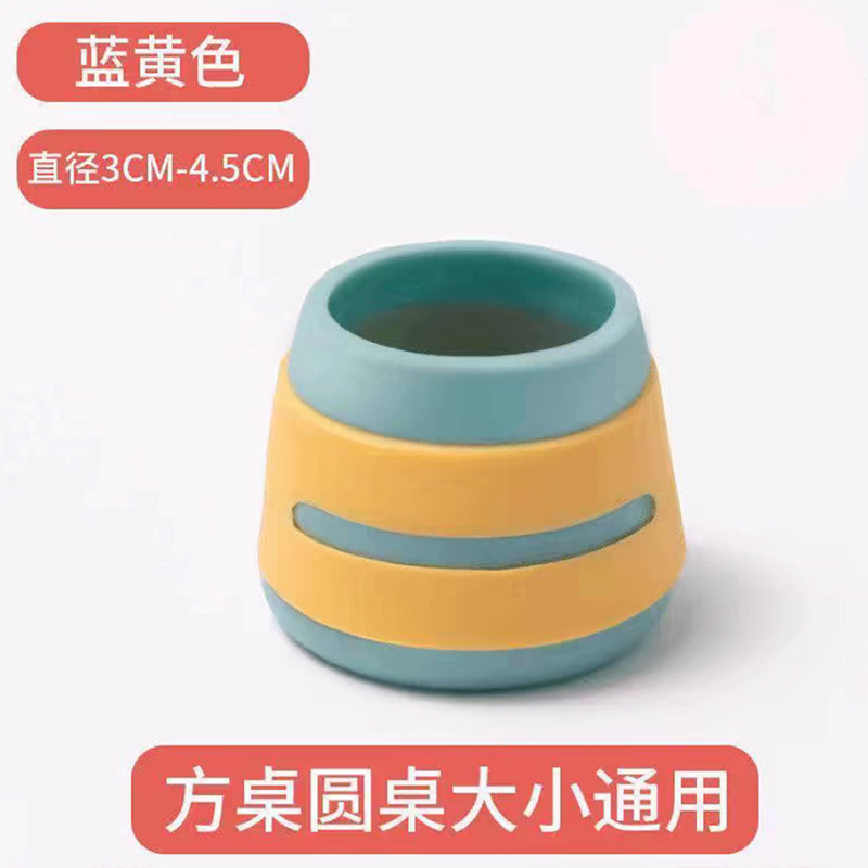 노란색과 파란색 4 팩