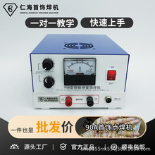 90A�������c���C�����C���y�朽�ָ��Ȧ�C�錚�S�ޙC���⺸�C