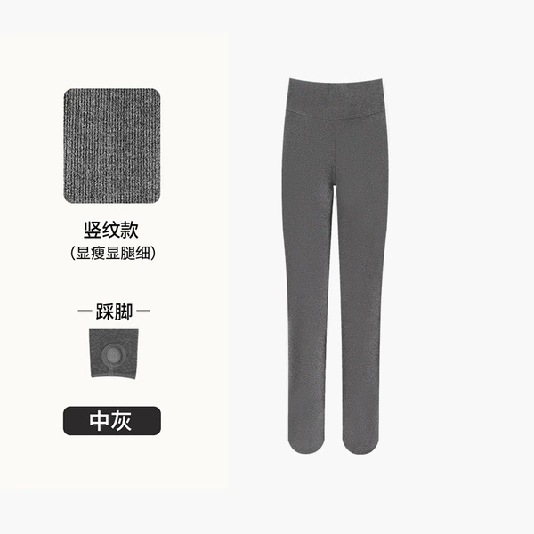 [First-line segmented slimming pants] medium gray-foot-stepping