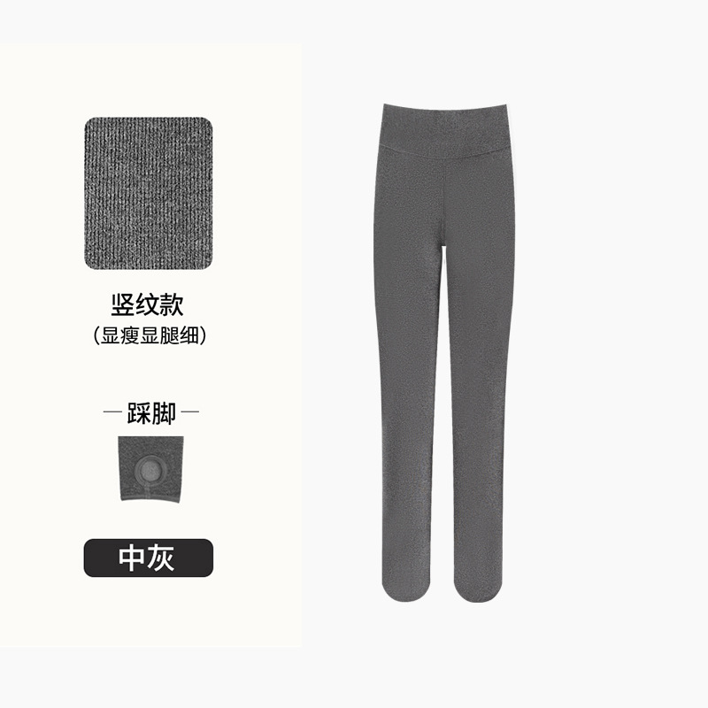 [1차 등급 분할 슬리밍 팬츠] 미디엄 그레이 - 발걸음