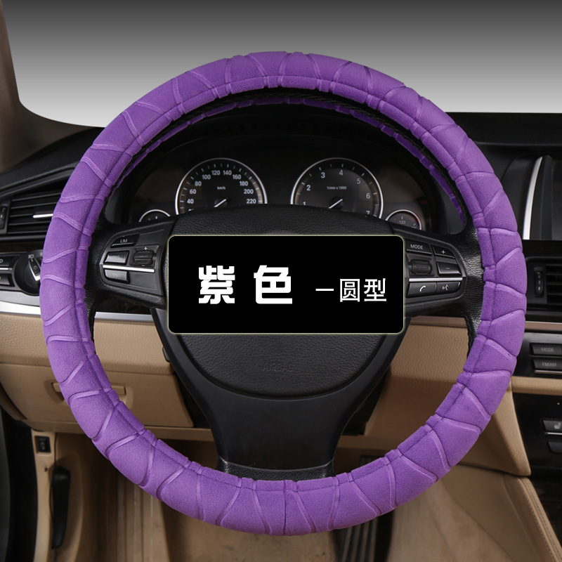 Car Steering Wheel Cover, Plush and Thickened, Non-Slip, Sweat-Absorbent, Breathable, Cute, Suitable for Both Men and Women, Universal for All Seasons