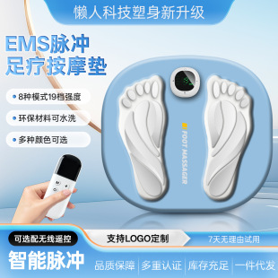Cross-Border New Foot Massage Massage Pad Wireless Remote Control Home Foot Acupoint Pulse Massager Multi-Massage Foot Pad