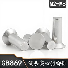 GB869�X���^�����T��Ó�ʽƽ�F�^�Tᔘ��ƌ����T�M2.5M3M4M5-M8