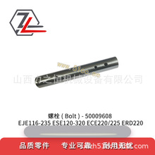 ��܇�����˨50009608�m�����a��ERE/ECE