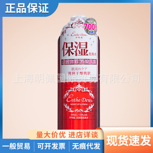 �ձ�����¶���Ҹ߱��񻯊yˮ��ˬ�aˮ�����澏���ˬ�wˮ500ml