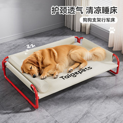 犬行軍ベッド夏犬小屋四季通用ペットソファー離地防湿中大型犬解体可犬ベッド