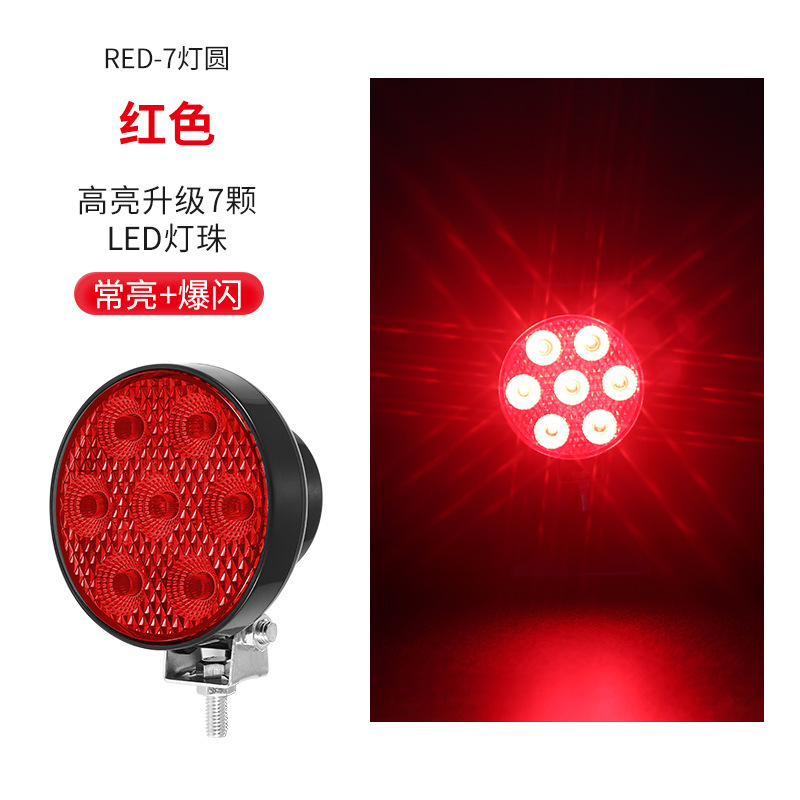 Cross-Border 7Led Floodlight Truck Waterproof 12-80V Car Off-Road Strobe Warning Light Pickup Truck Tail Light