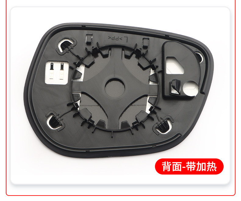 Suitable for Geely Xingyue Borui Jiaji Rearview Mirror Lens, Exterior Reflective Mirror with Heated Reversing Mirror Accessories