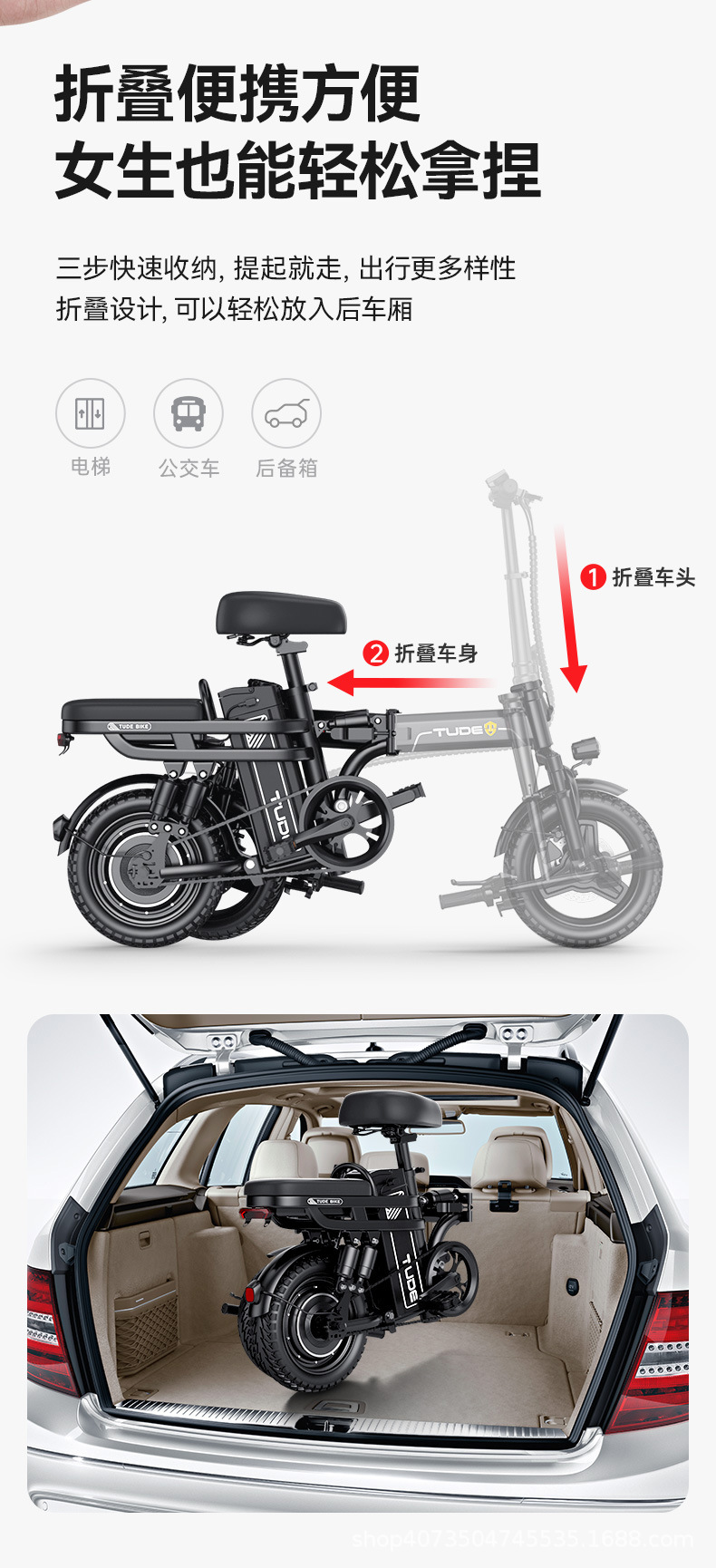 Folding Electric Bicycle Small Escort Electric Bicycle New National Standard