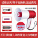 Standard version/150 seconds recording + 1 battery + charger