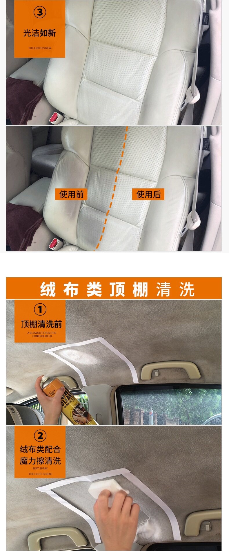 Car Interior Cleaner, No-Rinse Product, Powerful Special-Purpose Car Wash Liquid, Multifunctional Foam Cleaning Magic Tool for Leather and Headliner