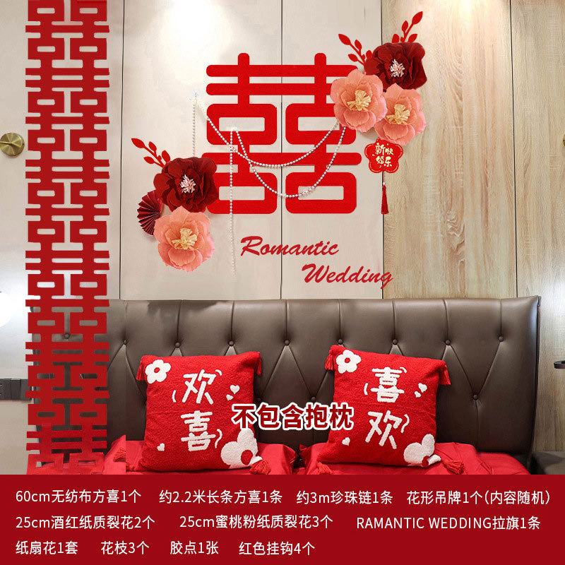 Boda estilo chino Xi personaje colgando pintura boda diseño de la habitación Fondo pared compromiso foto accesorios flor artificial Paquete de caligrafía