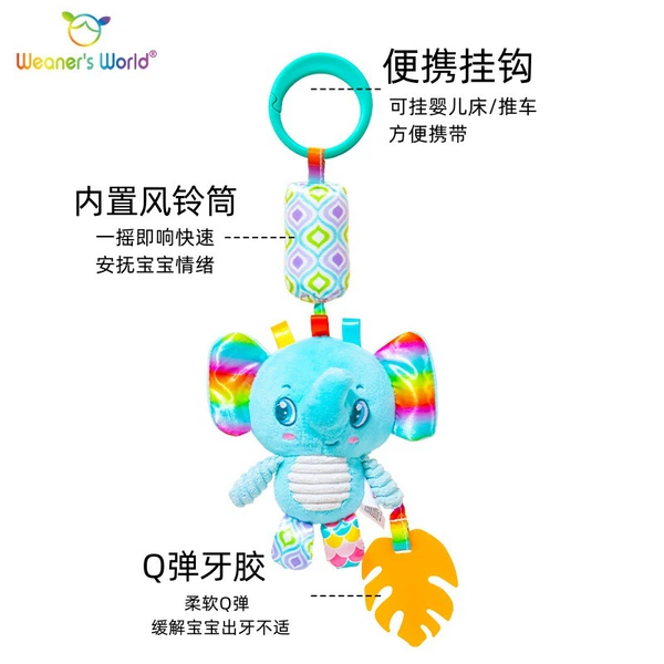 Colorful wind chime car hanging-elephant