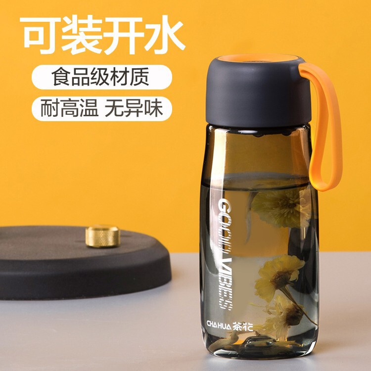 Camellia Cup Sports Kettle Student Plastic Cup Fitness Cup Summer Food Grade High Temperature Simple Tea Cup