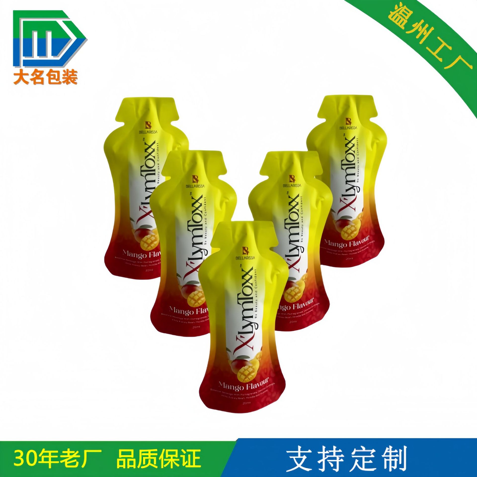 厂家加工印刷异形自立塑料复合保健品功能型冲泡饮品分装袋