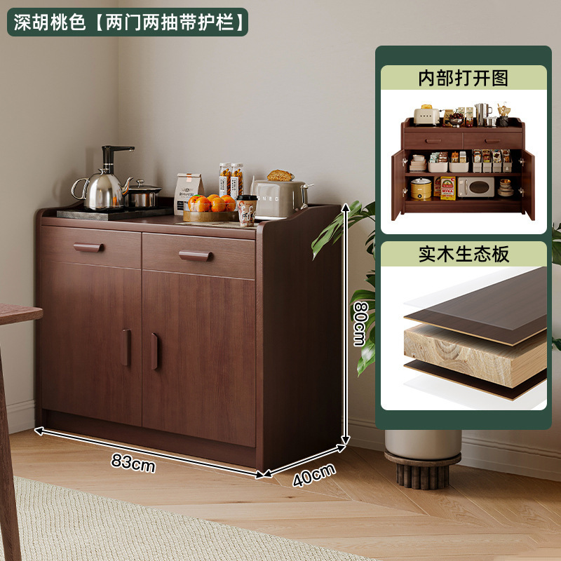 Gabinete lateral de madera maciza contra la pared Gabinete de vino integrado Gabinete de té Gabinete de cocina Gabinete de almacenamiento de sala de estar Gabinete de almacenamiento Gabinete de almacenamiento