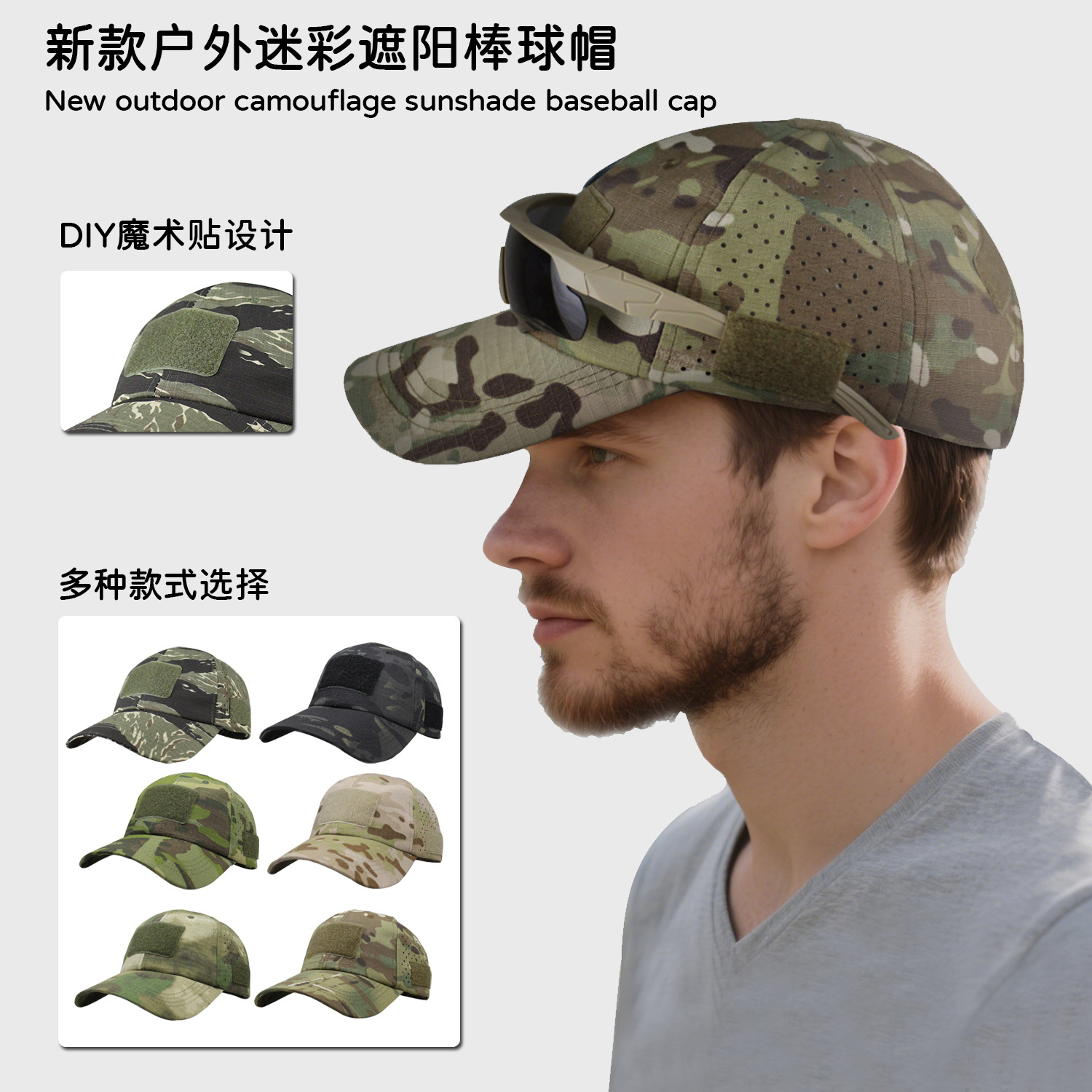 Cross-Border Supply Camouflage Baseball Cap Military Tactical Hat Outdoor Mountaineering Sun Protection Sun Hat Peaked Cap Factory Ready Stock