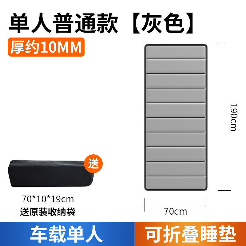 车载拉丝充气床垫床垫单人床折叠汽车上后排后备箱睡垫找平垫suv|undefined
