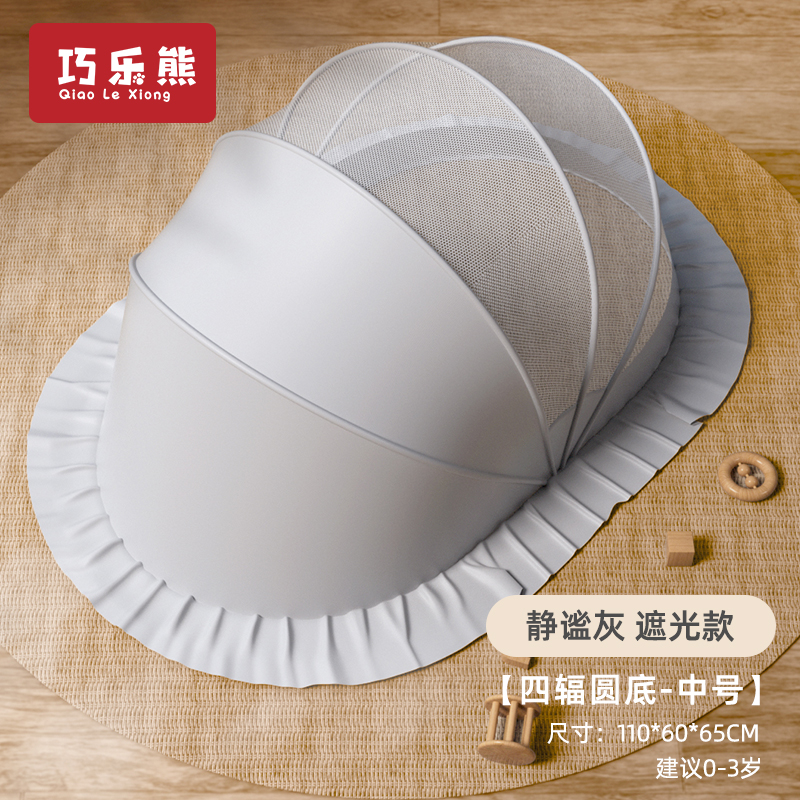 콰이어트 그레이 - 쉐이딩 모델(중형 - 0~3세에게 적합)