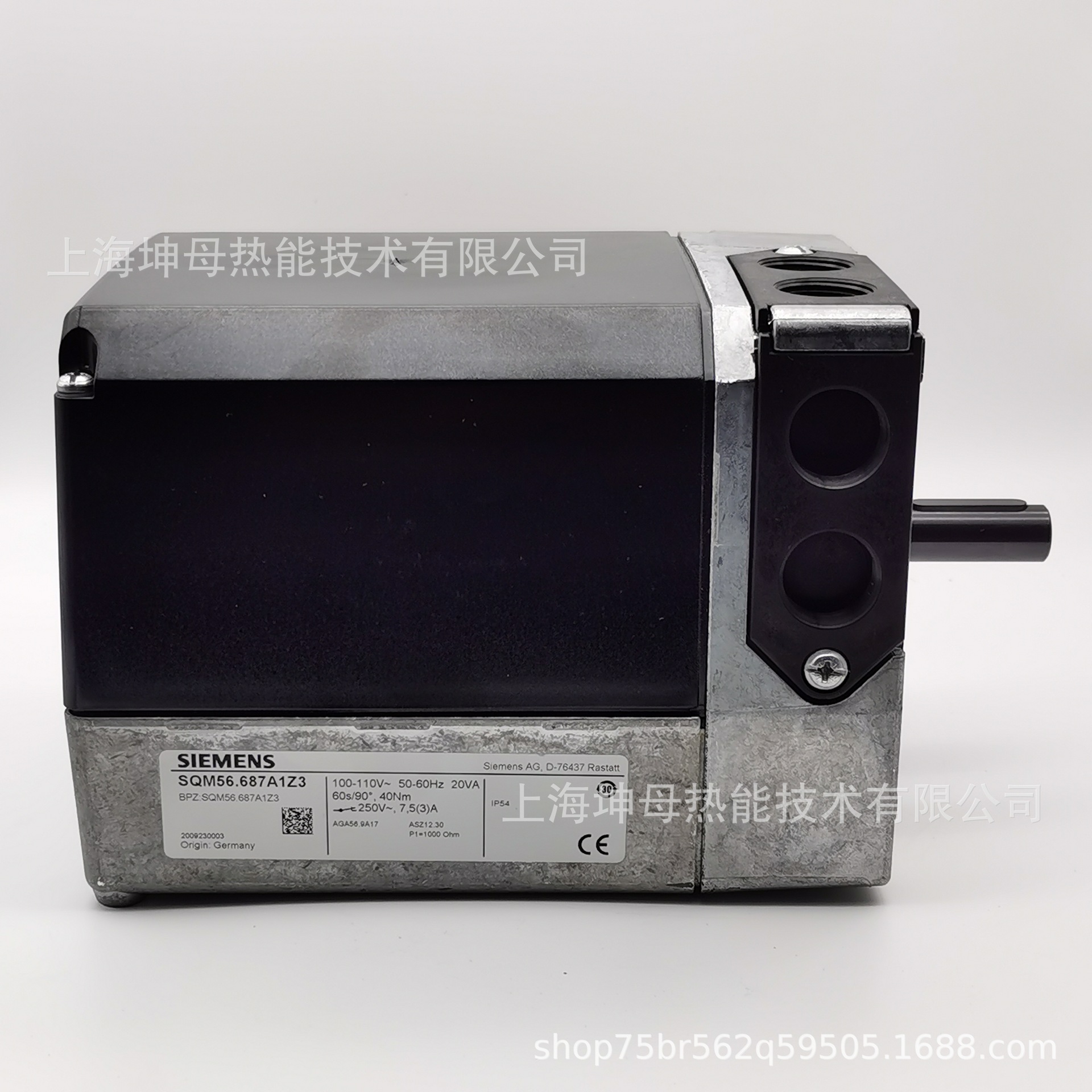 西门子（Siemens）伺服电机SQM56.687A1Z3执行机构