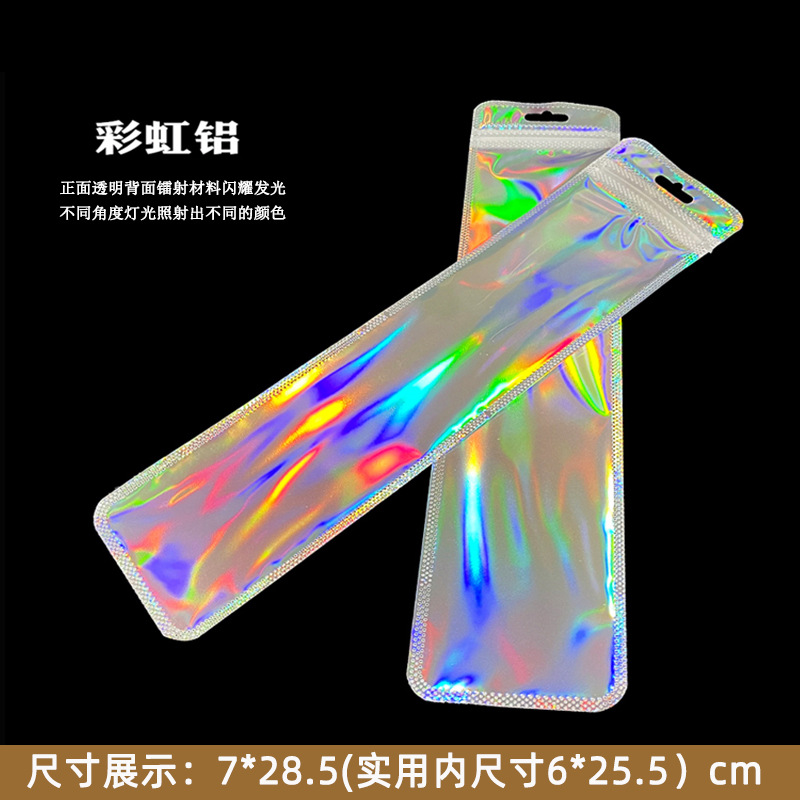 現物透明プラスチック鎖骨袋自動車ledイルミネーション包装袋メーカー卸売り厚手長尺自封袋