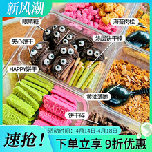 �����С�ϟ��̌�ȫ�ײ��ϵ����b���۾�����ܽ������������