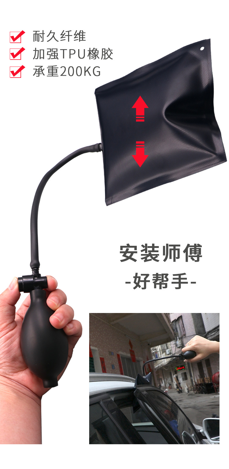 Air pressure airbag positioning air cushion angle adjuster fixed bag bag auto repair thickened engineering broken bridge aluminum window regulator