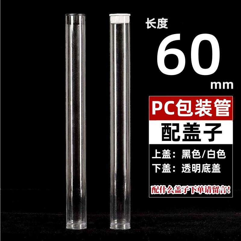 工場PVC/PC線香包装管透明アクリルプラスチック線香管ブラシ収納包装管蓋|undefined