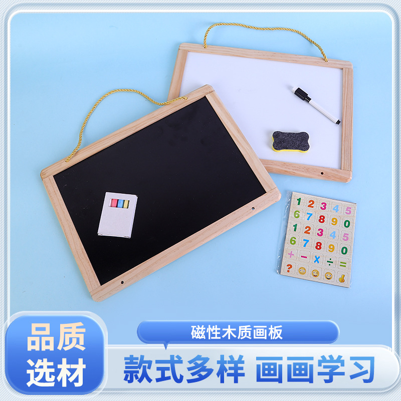 磁性木质黑板挂式家用儿童小学生粉笔字可擦写广告牌白板写字板