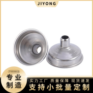 Stainless Steel Small Funnel Original Wine Bottle Matching Bar Bar Mini Wine Bottle Funnel Factory Direct Supply